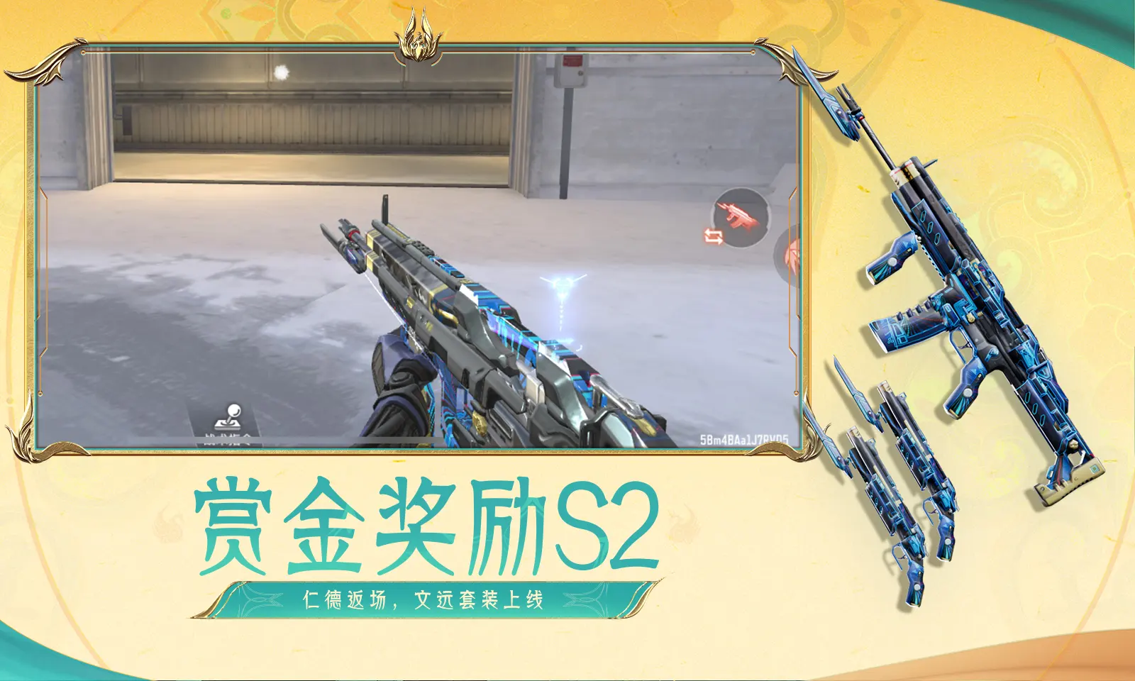 对战